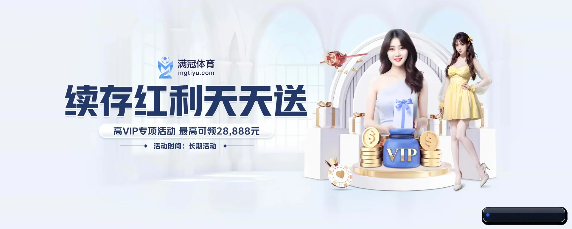 把覆盖做到更多国家